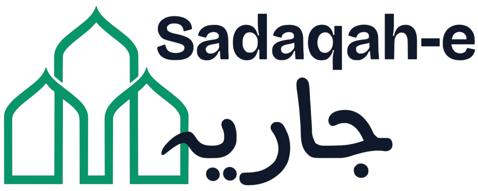 Sadaqah-e-Jariyah Charity Logo
